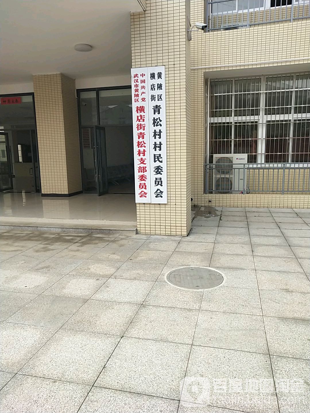 幸福村地名网_湖北省武汉市黄陂区横店街道幸福村资料简介