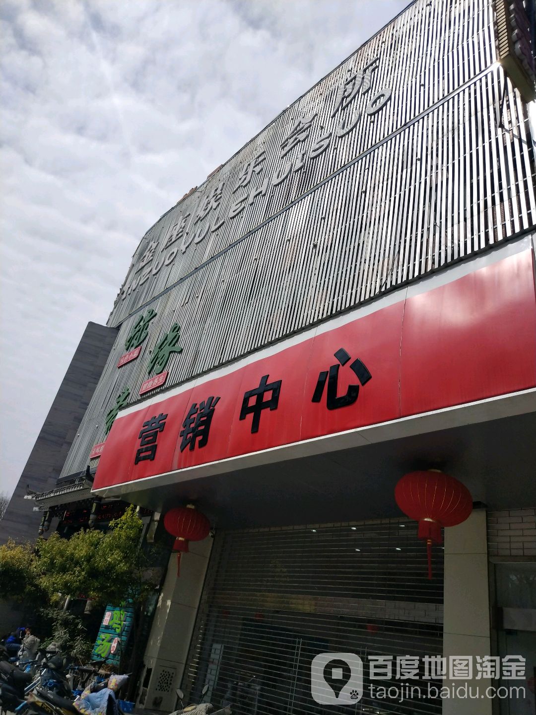 魅力金座娱乐会所