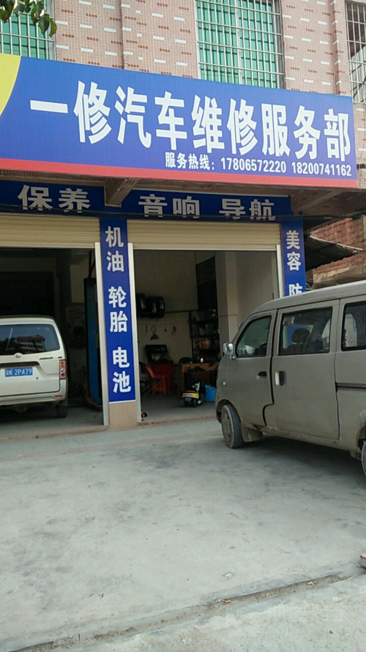 汽车维护小贴士：避免常见故障，保障行车安全！