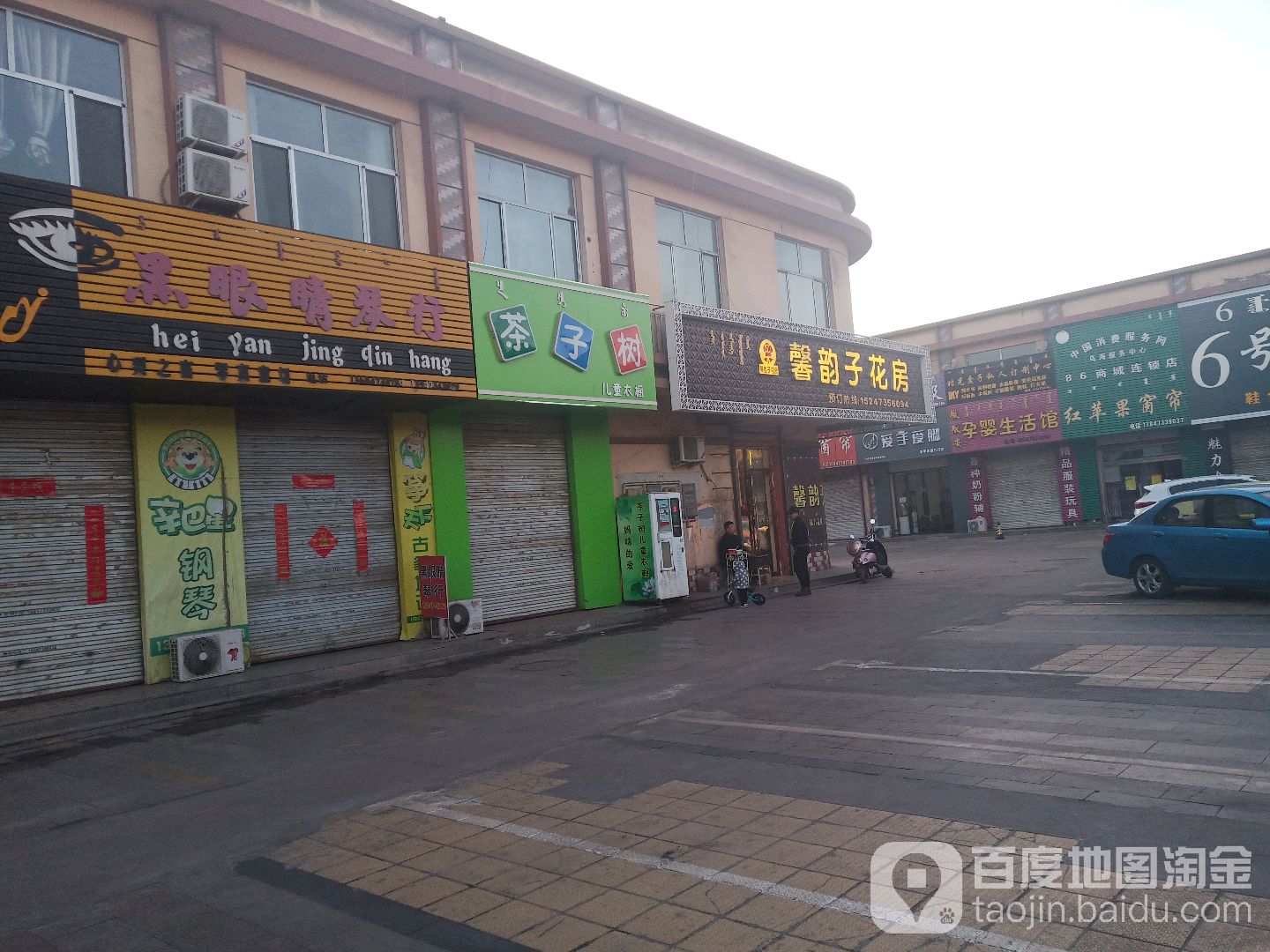 馨韵鲜花