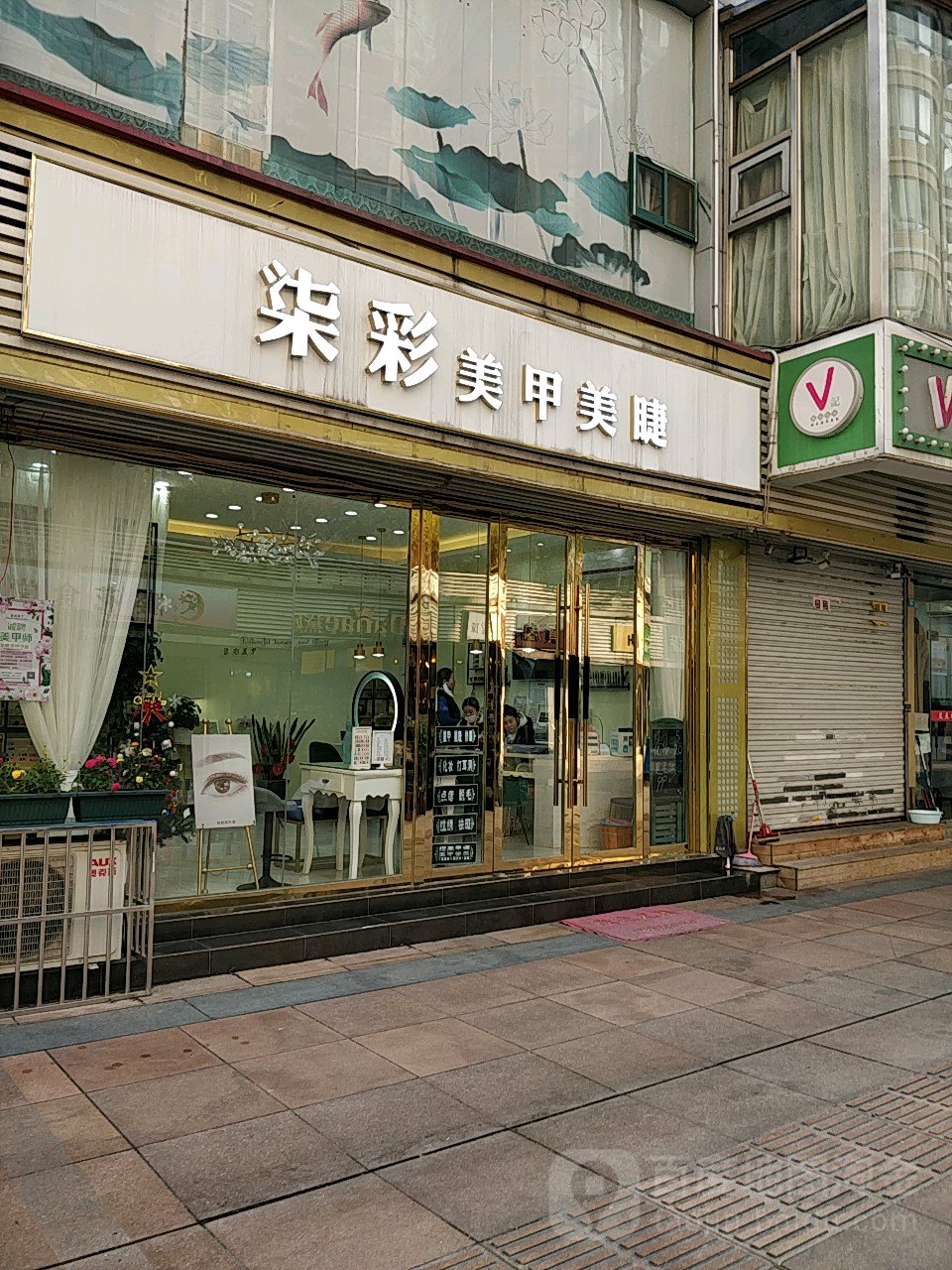 柒彩美甲没接(云蝠店)