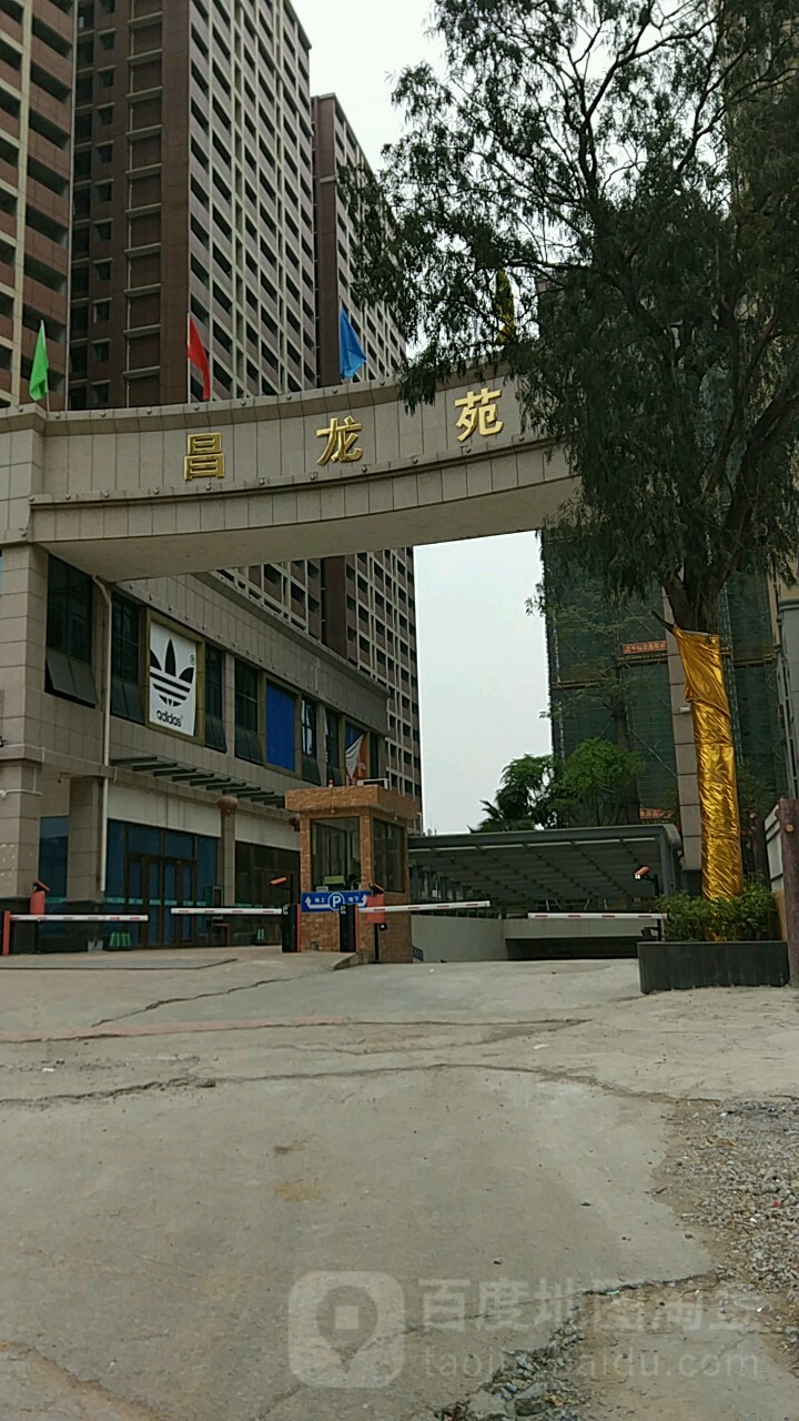 柳州市柳江区昌龙苑