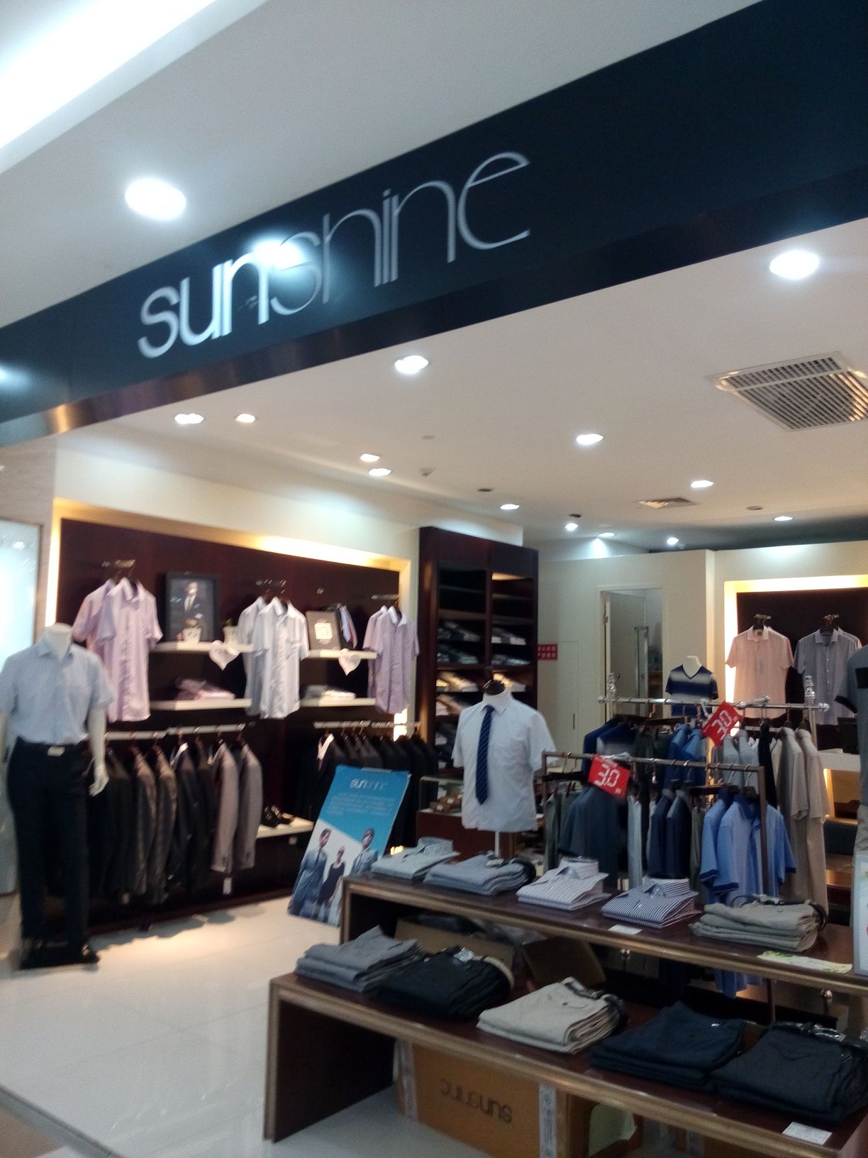 sunshinee(镇江商业城奥特莱斯店)