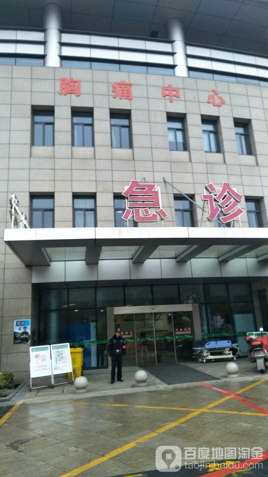 关于江苏省人民医院（南京大学医学院第一附属医院、江苏省红十字医院）黄牛排队挂号，的信息