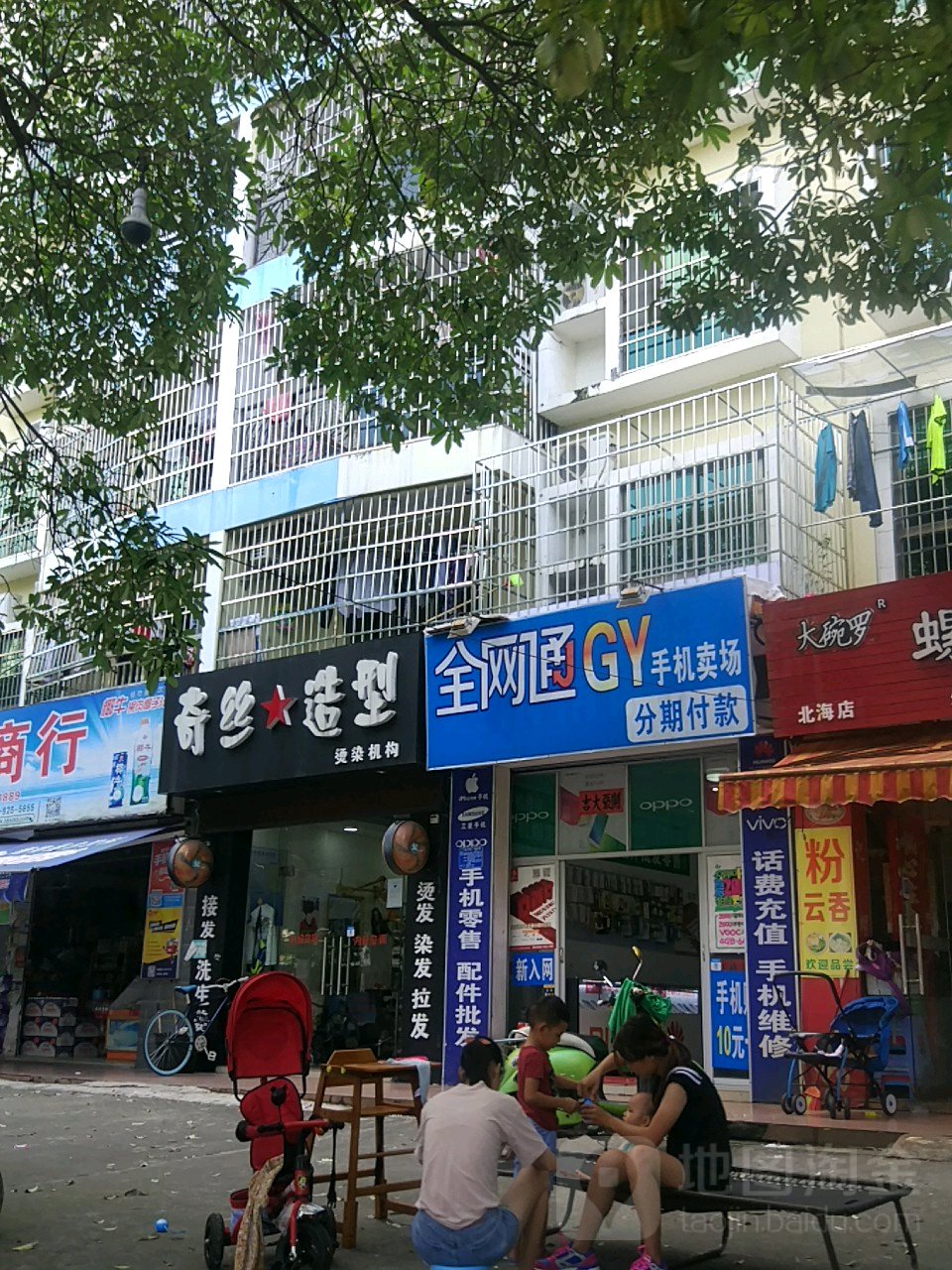 奇丝造型(沈四村路店)