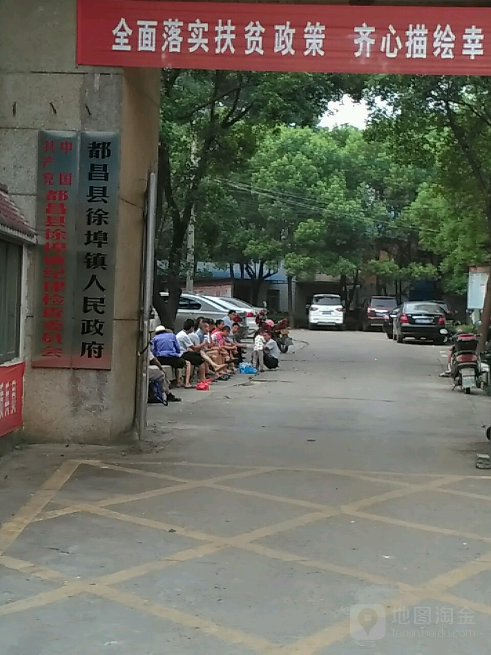 都昌县徐埠镇图片