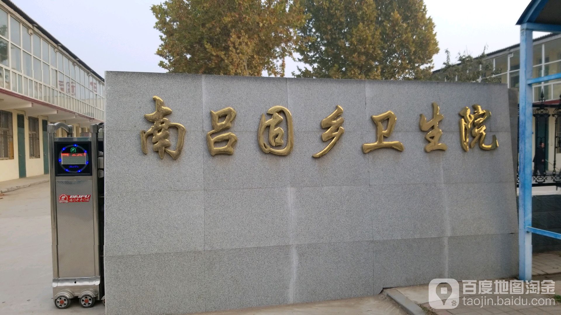 东扶仁村地名网_河北省邯郸市丛台区南吕固乡东扶仁村资料简介