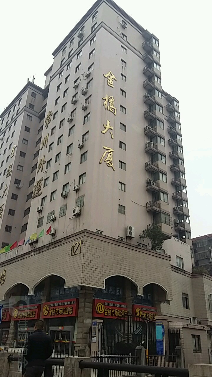 金桥大厦