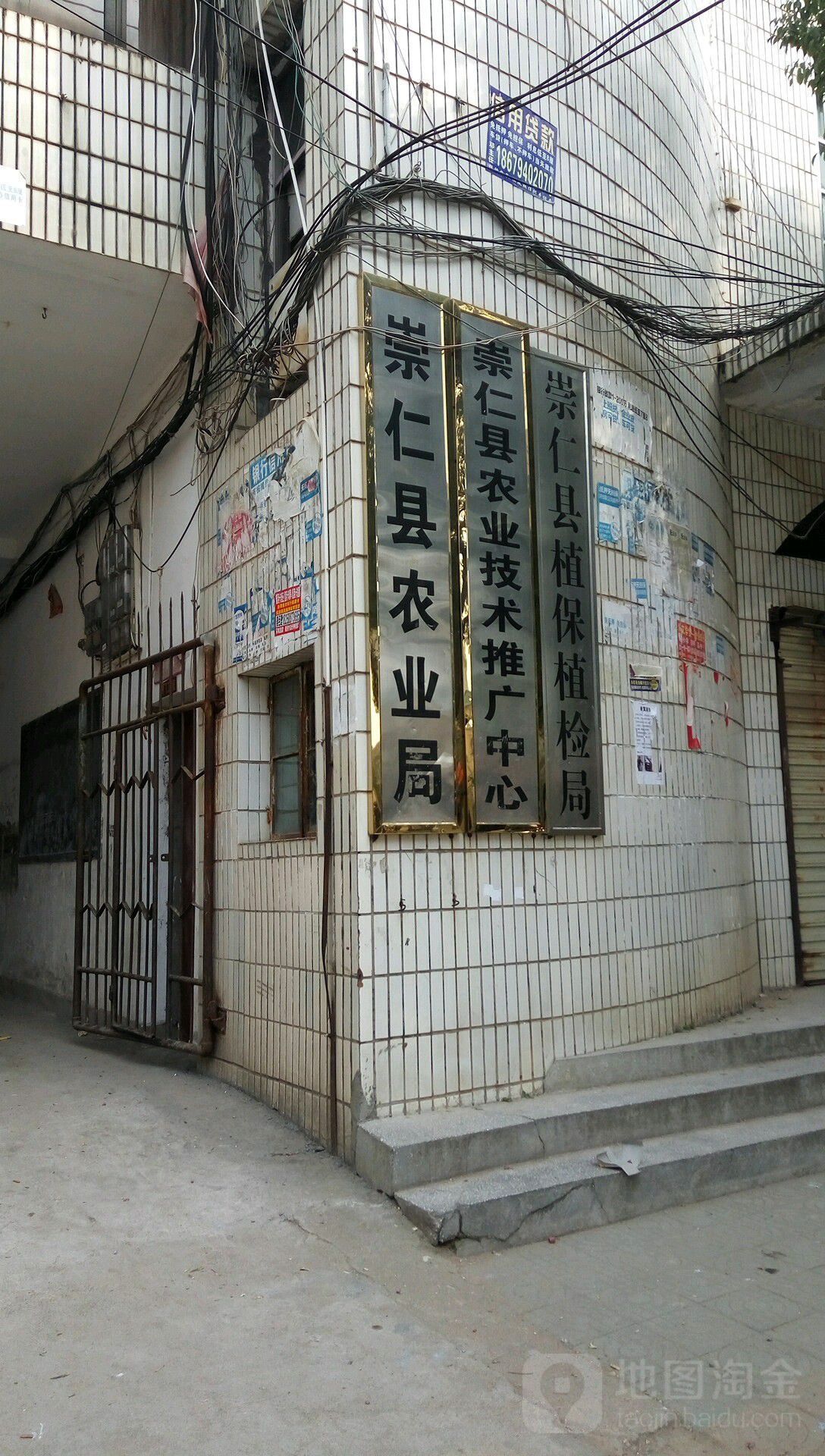 巴山镇县府西路5号