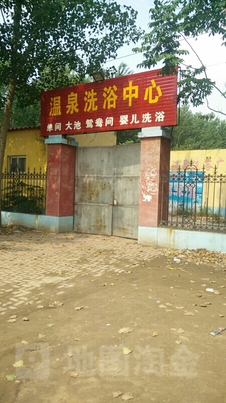 清华苑温泉足浴中心(亿洲乐活城市广场店)