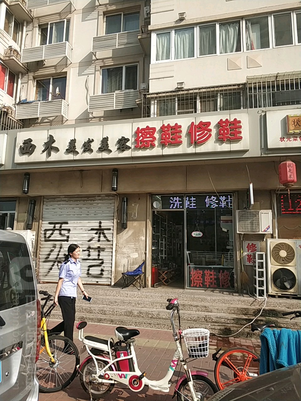 西木美荣美发
