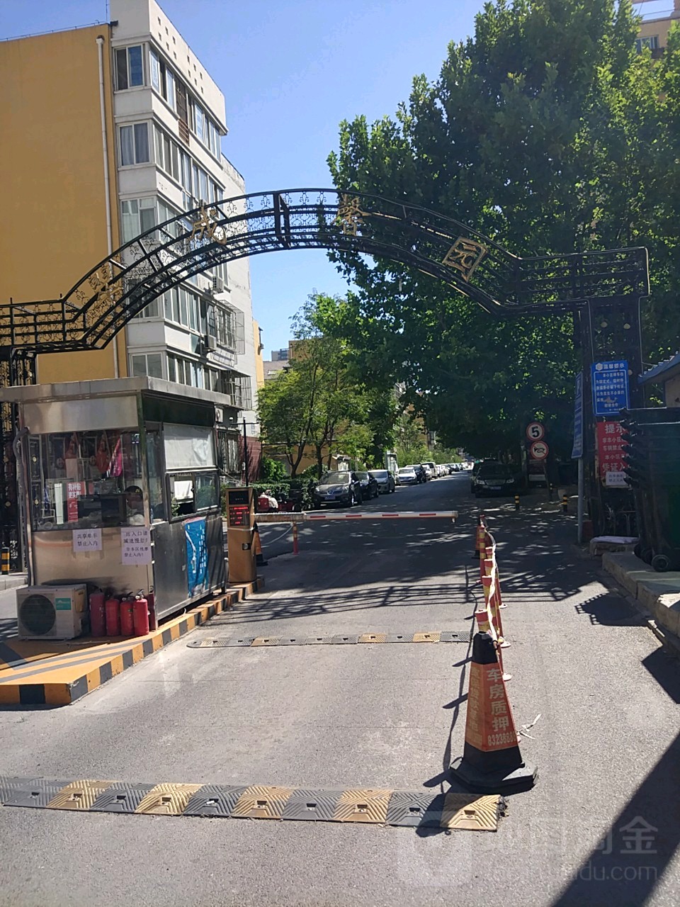 朝阳区 >> 住房标签: 小区房地产住宅区 翠成馨园共多少人浏览