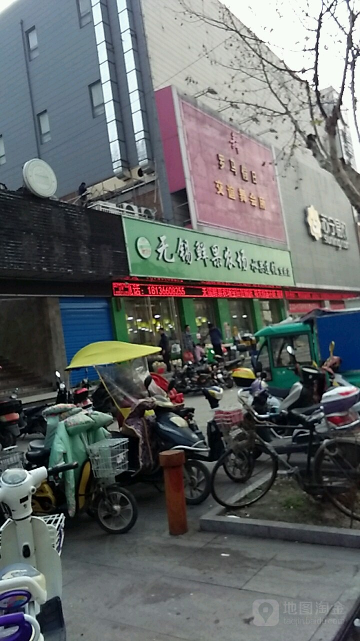 罗马假日交谊舞会suo(苏中中路店)