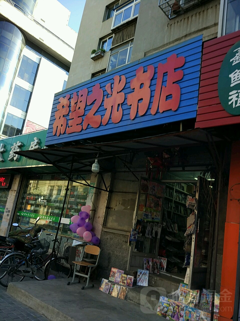 希望lz书店