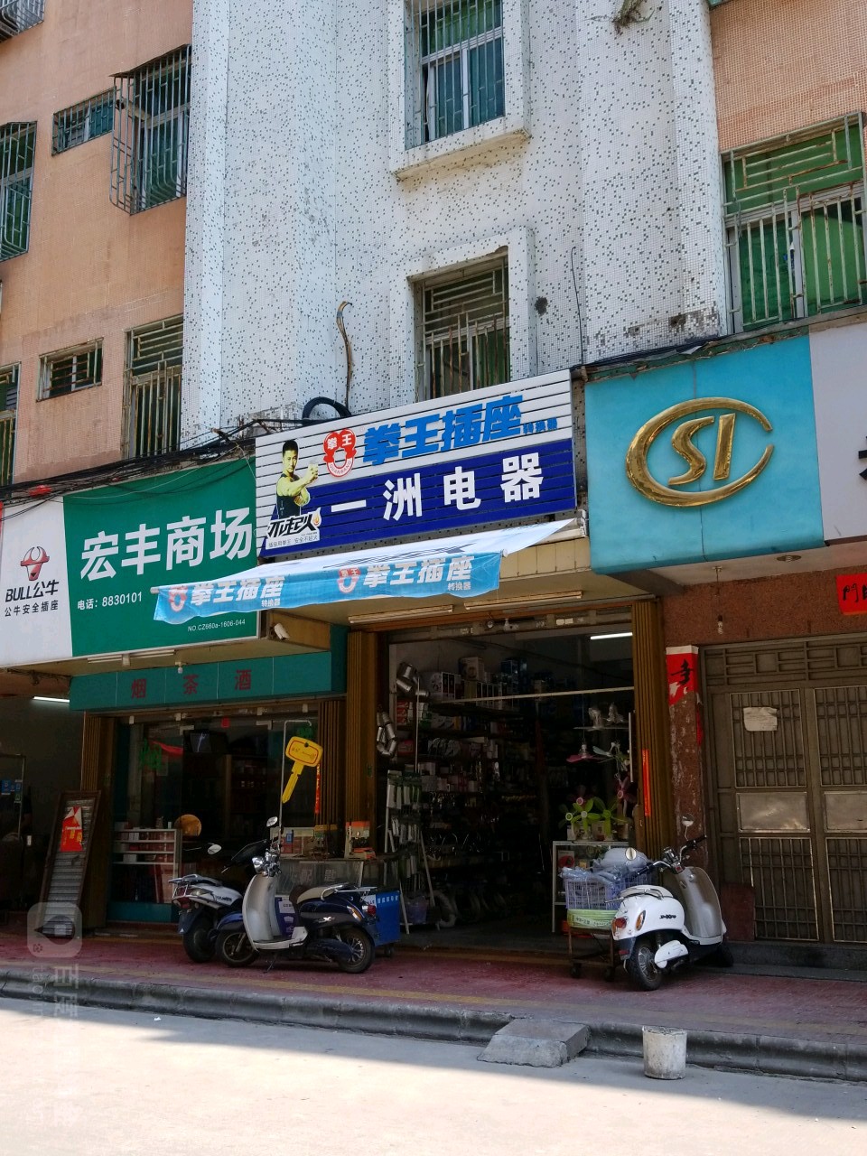 一洲电器