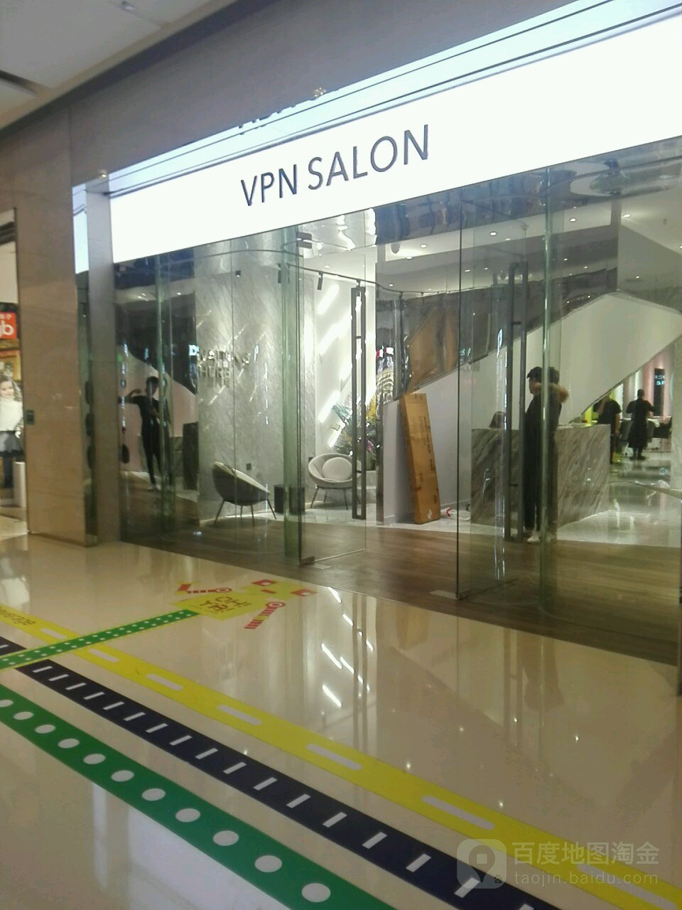 VPNSALON(重庆华润万象城店)