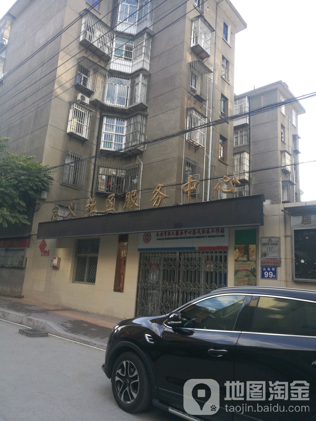 忠义地名网_福建省三明市永安市燕东街道忠义资料简介