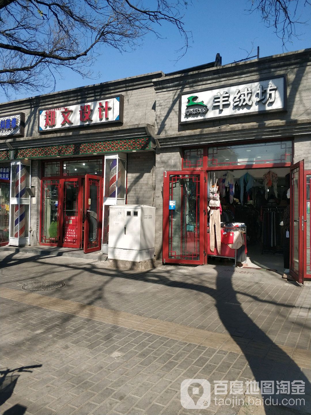 郑文射击