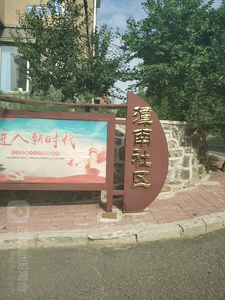 长春市南关区锦竹西路樱花园小区