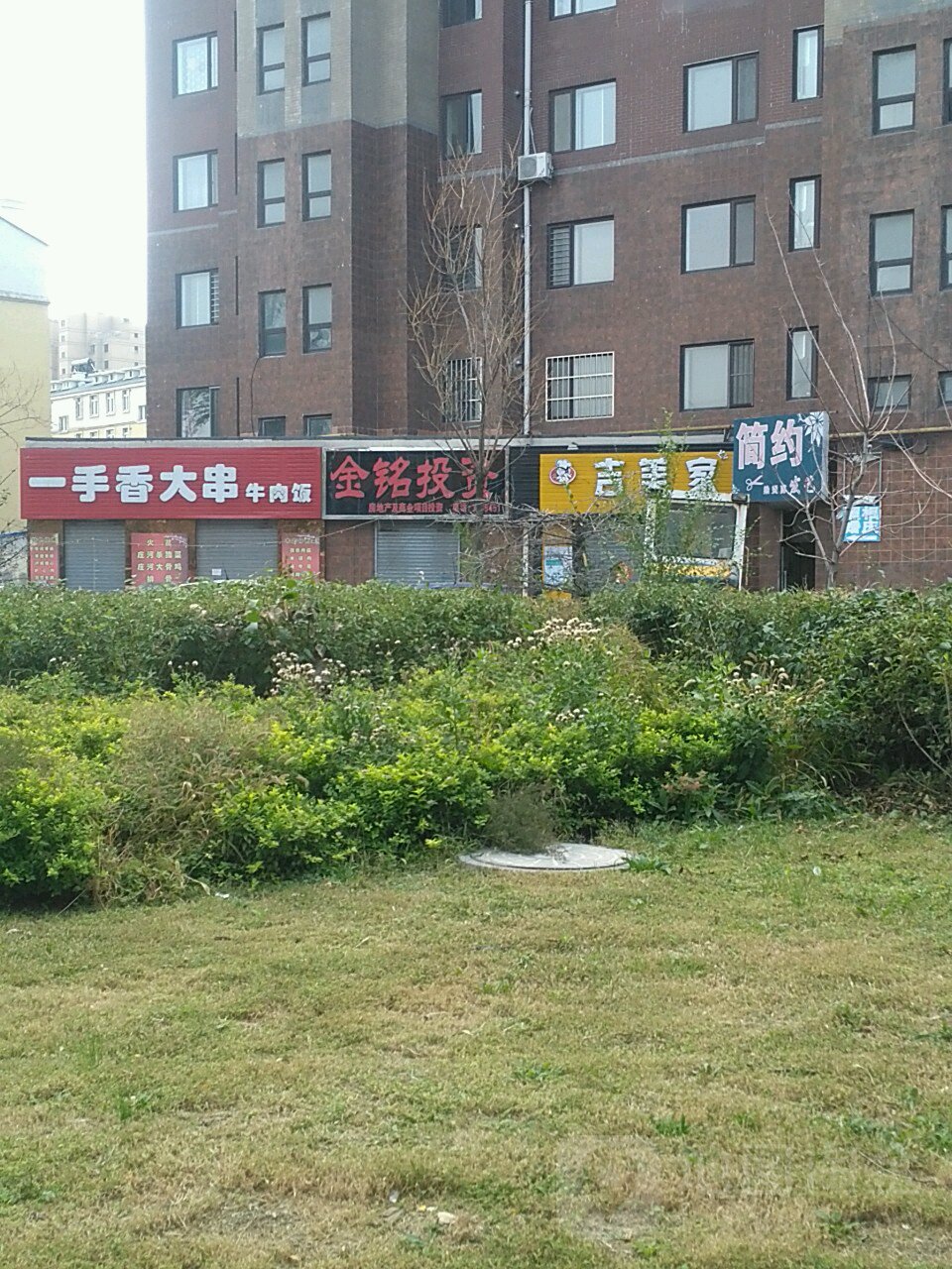 简约发艺社(太和北街店)