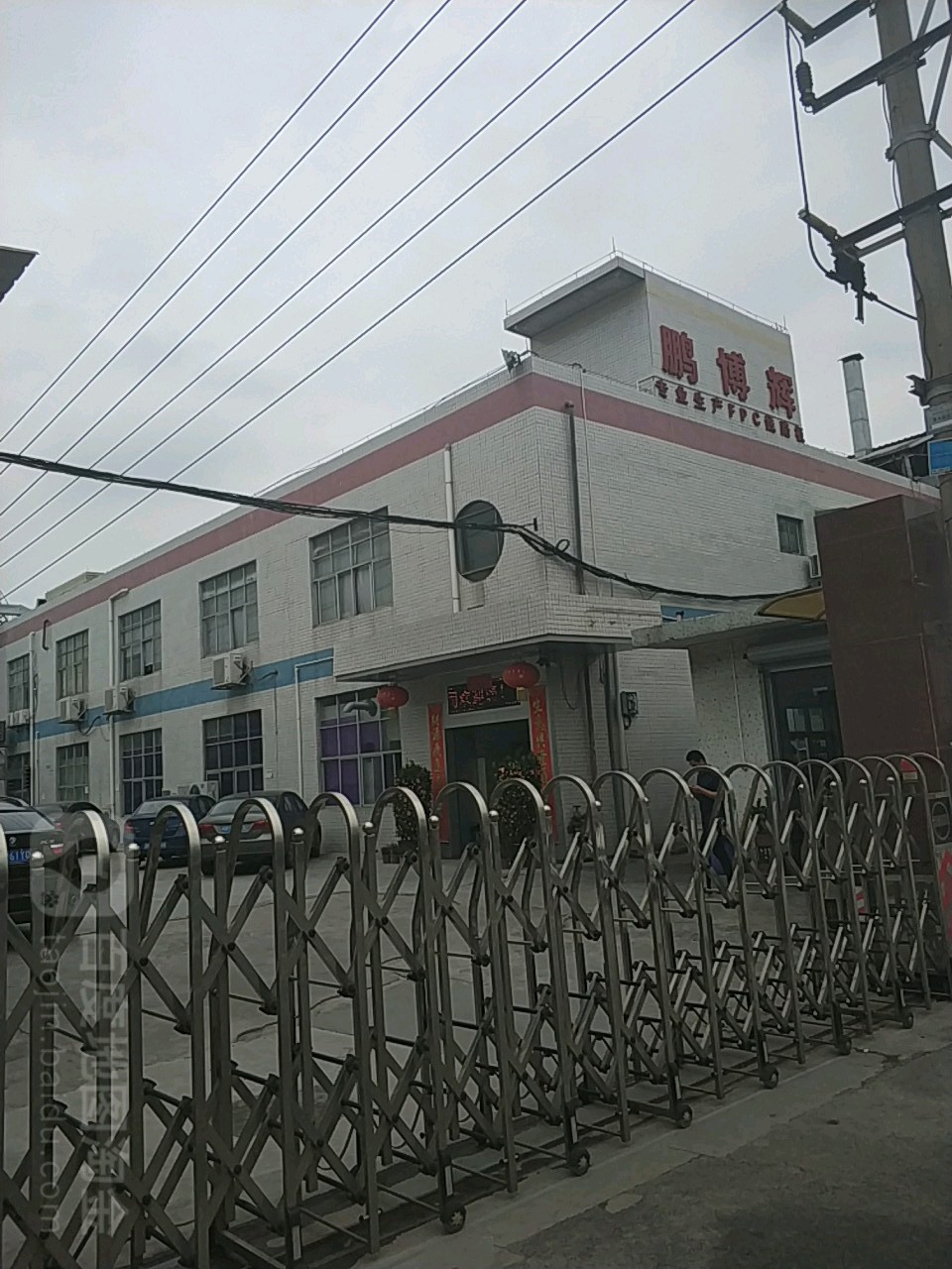 鹏博辉
