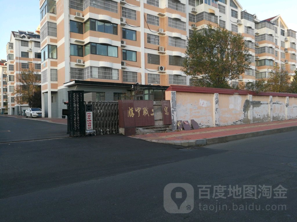 胜中职工公寓
