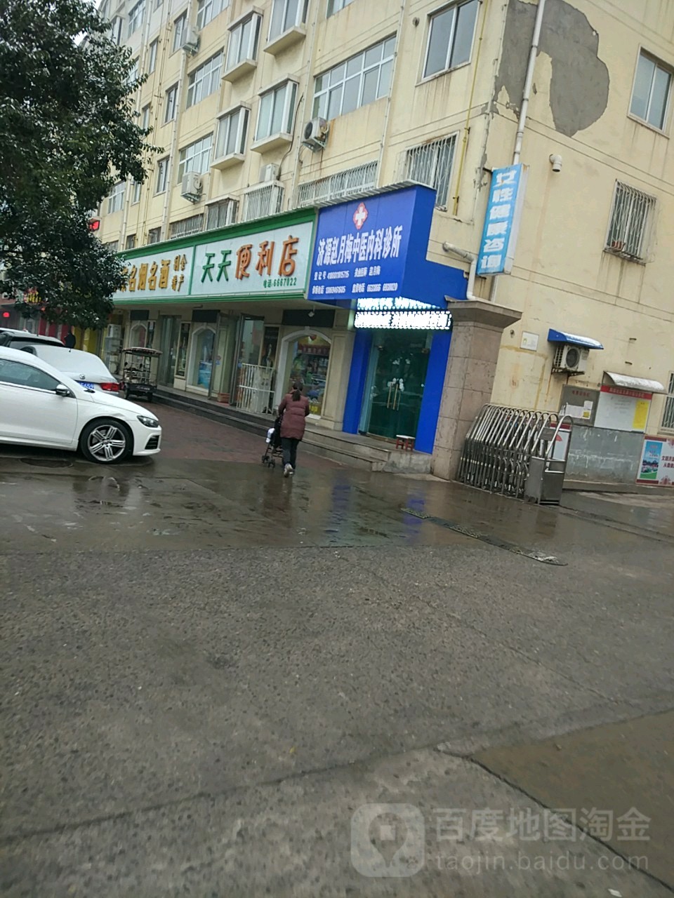 天天时便利店(汤帝路店)