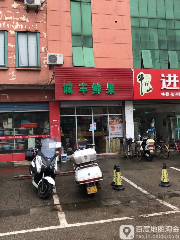 常州市溧阳市昆仑街道昆仑北路毛场村