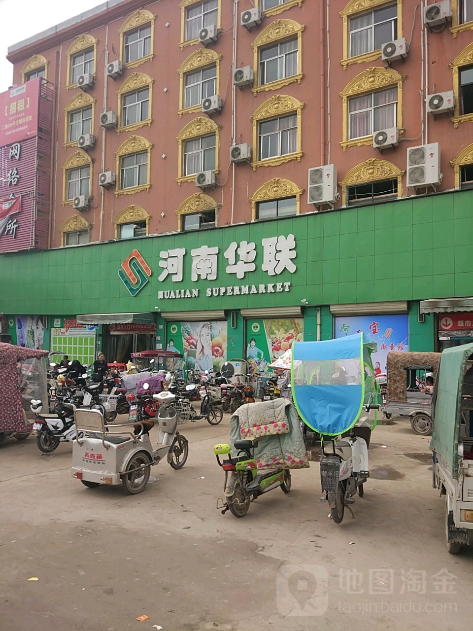 华联先生活(汉阳路5店)