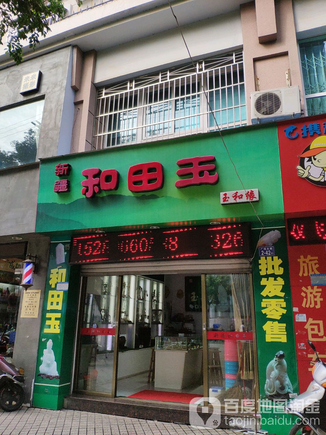 愈合缘