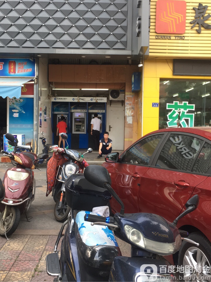中國建設銀行ATM(紫山路店)