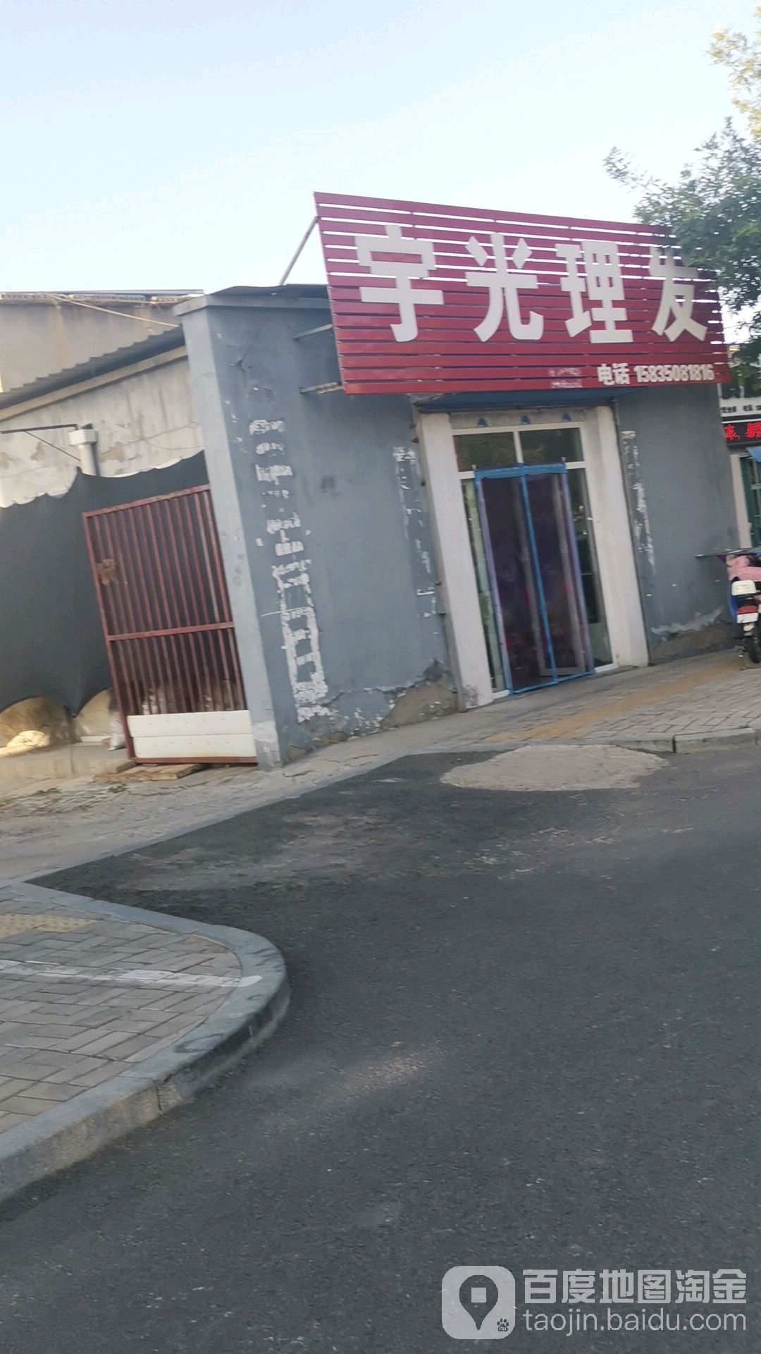 宇光立法