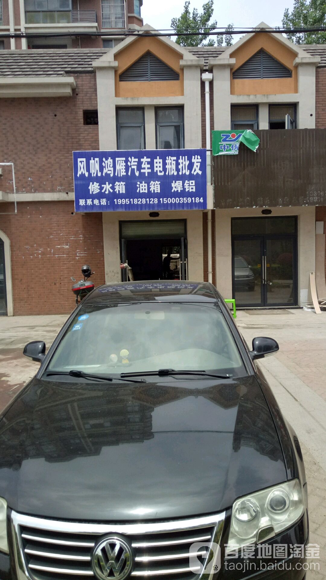 风帆鸿雁汽车电瓶批发