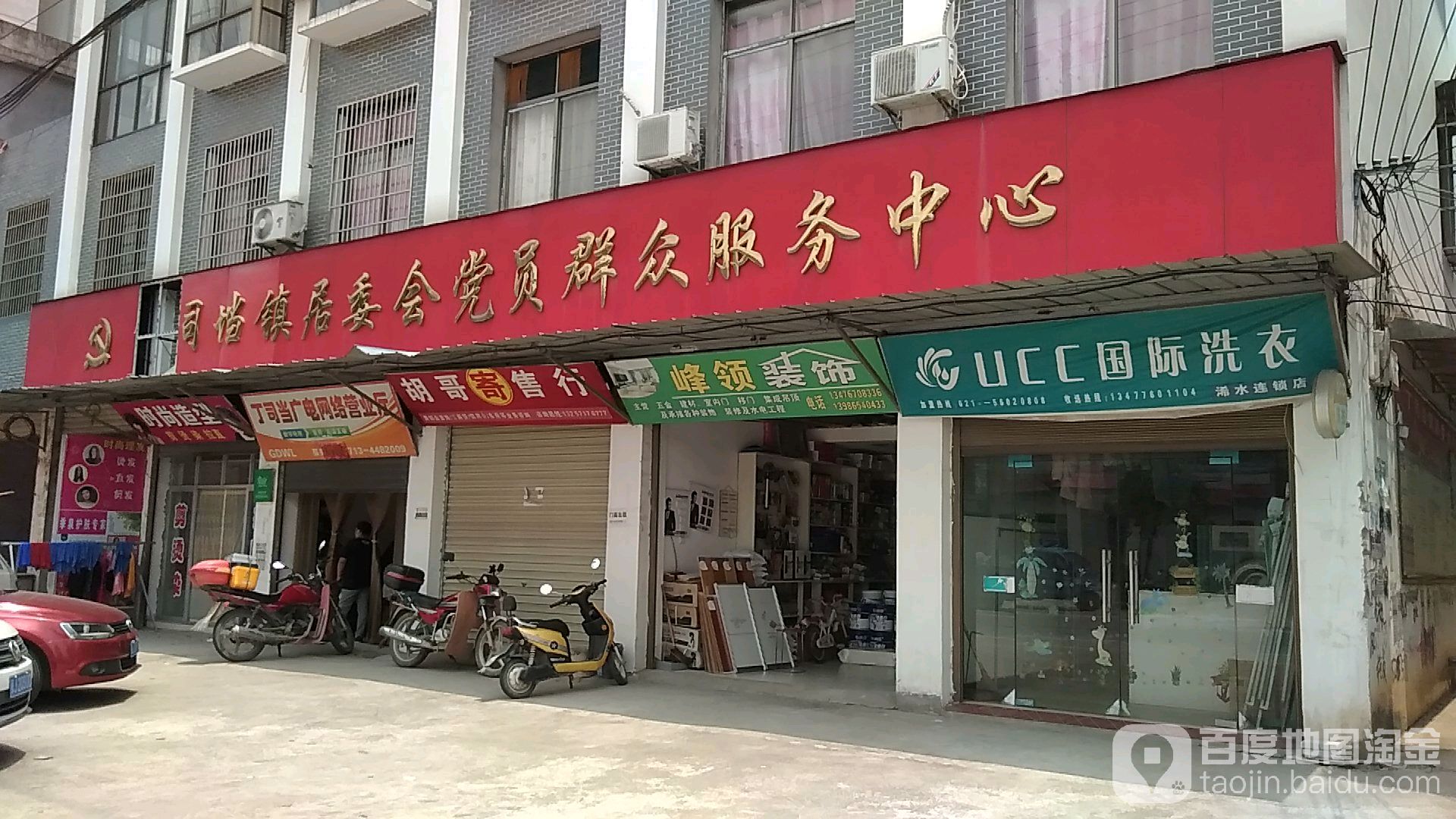 地址(位置,怎么去,怎么走):  湖北省黄冈市浠水县g220