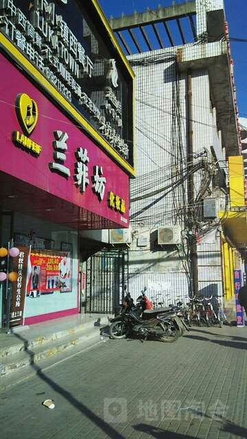 兰菲坊(灌河路店)