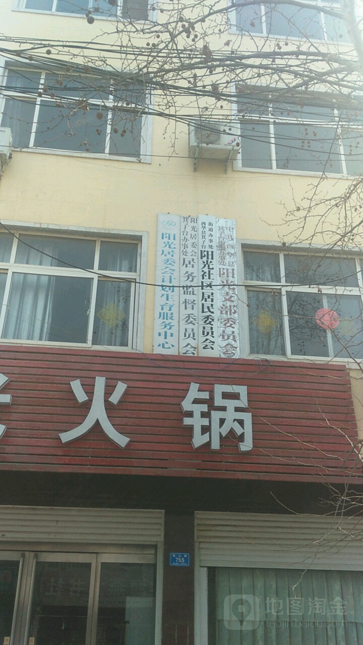 河南省周口市西华县昆山路