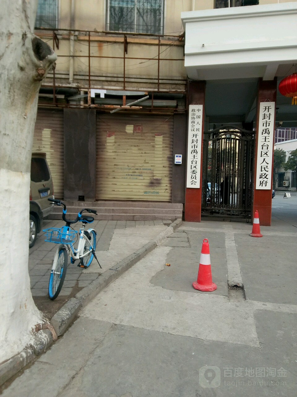 开封市禹王台区委