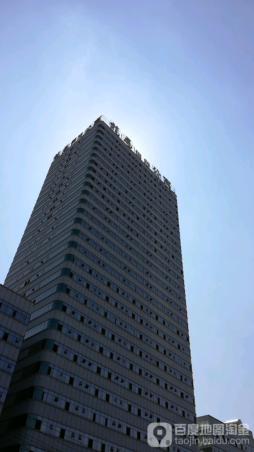 龙马国际公寓