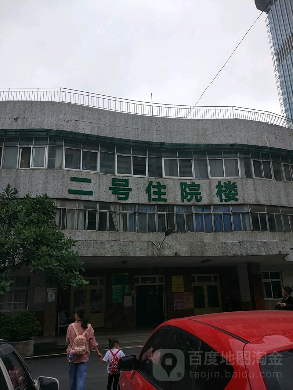 昆明市中医院黄牛挂号联系方式-昆明市中医医院挂号网上预约挂号 