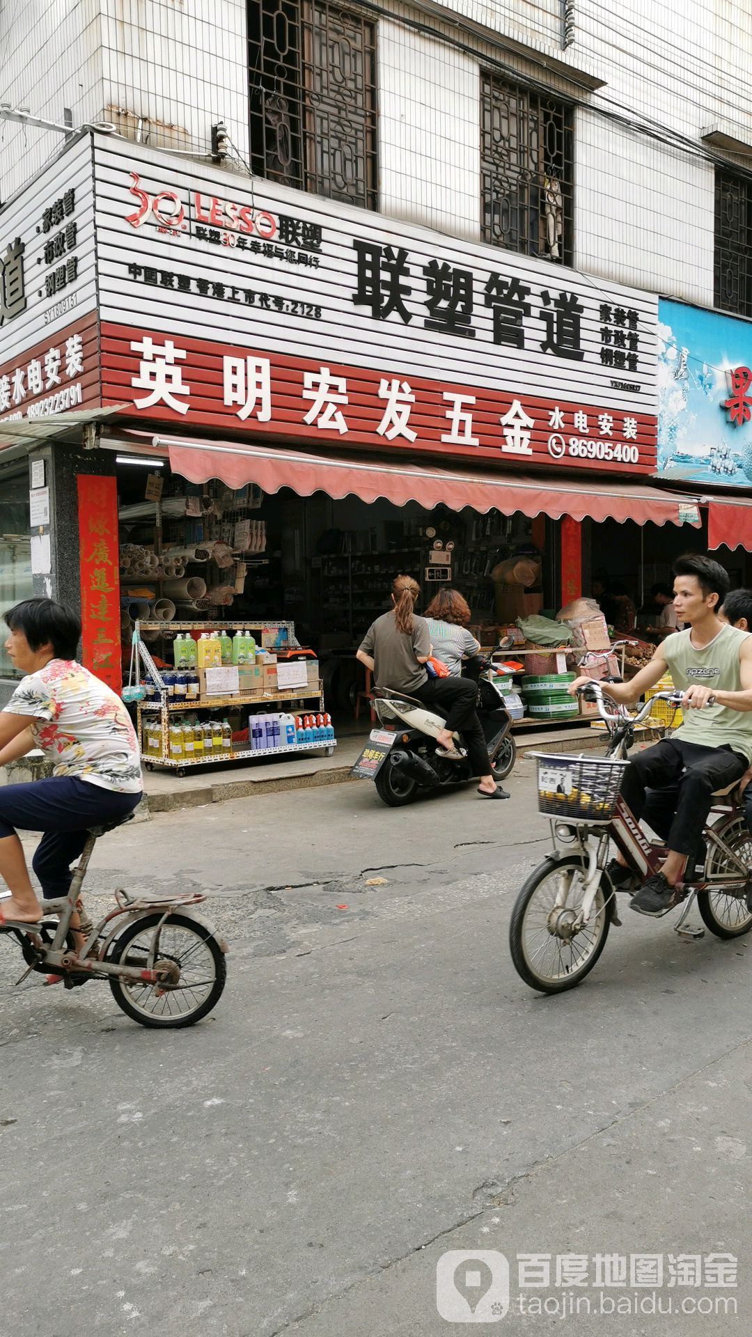 广东省佛山市南海区九江镇沙头社区卫生服务中心