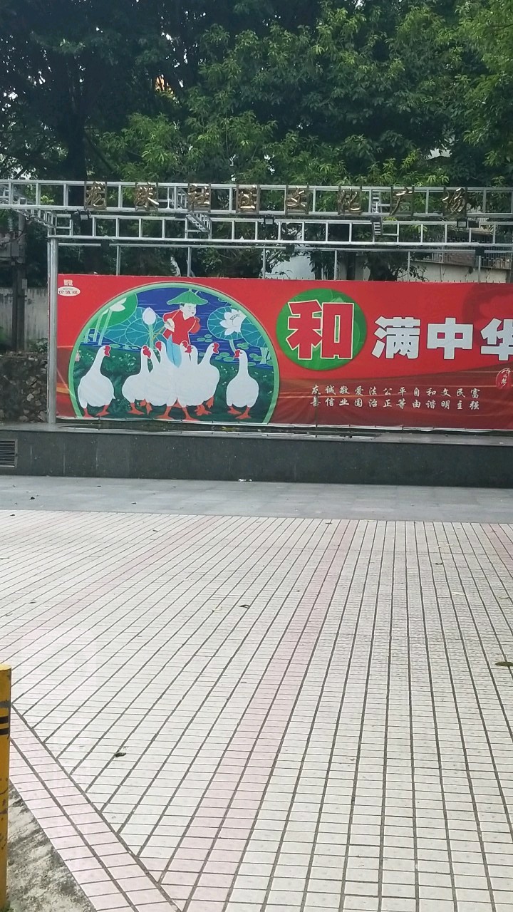 深圳市宝安区华龙路龙珠花园