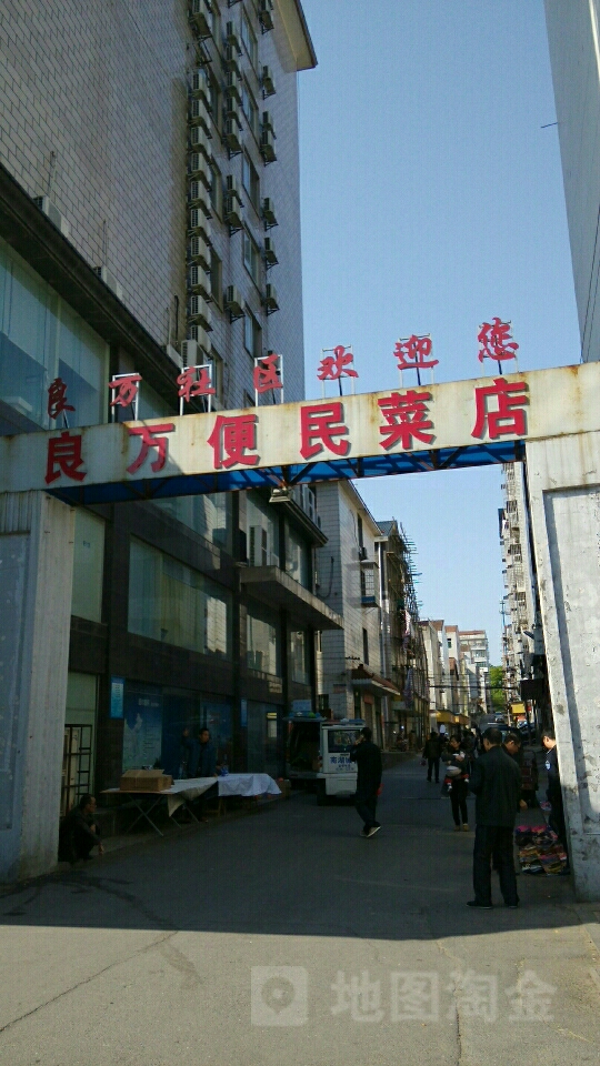 湖南省岳阳市岳阳楼区求索西路266号