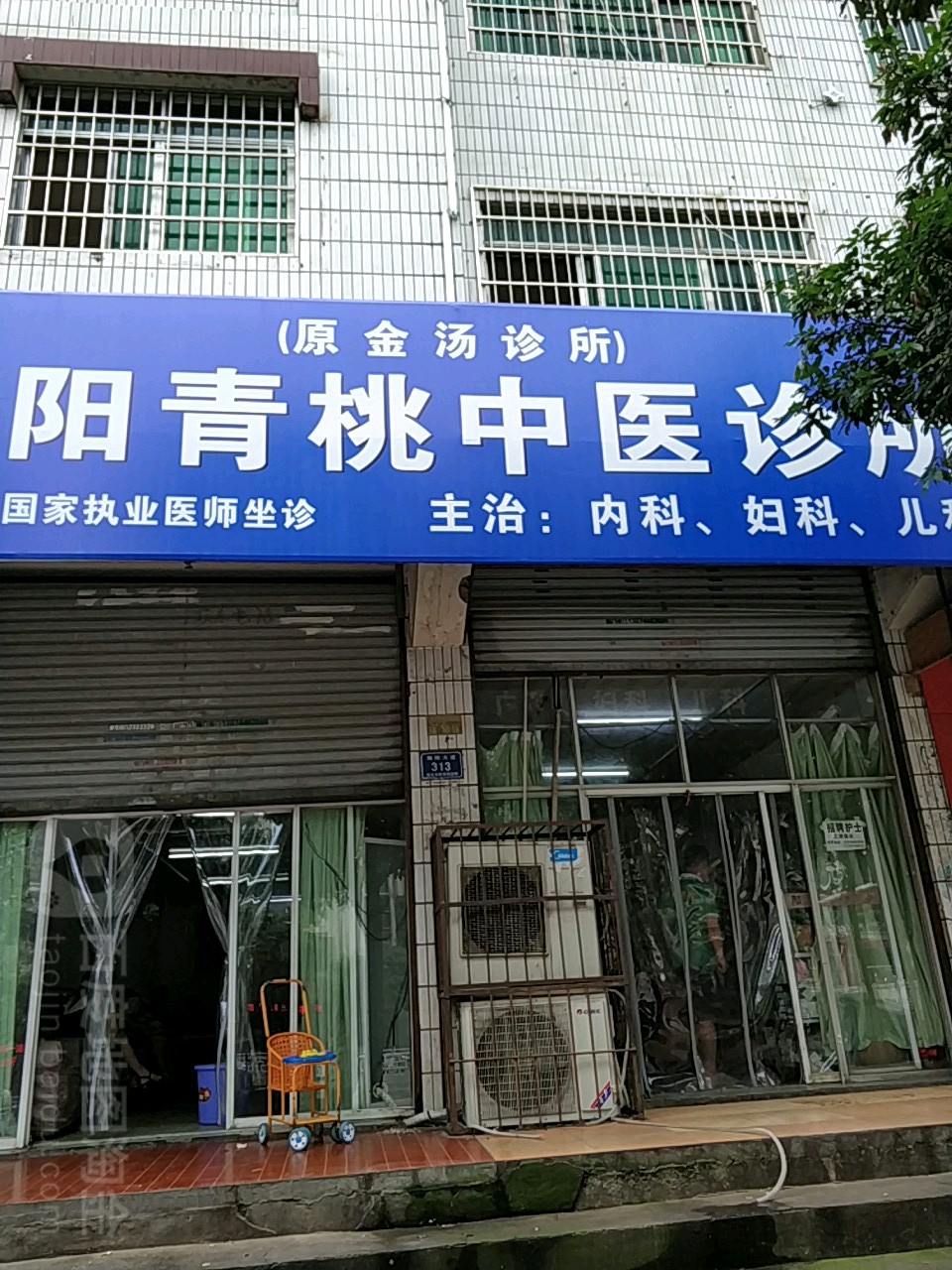 常宁市阳青图片