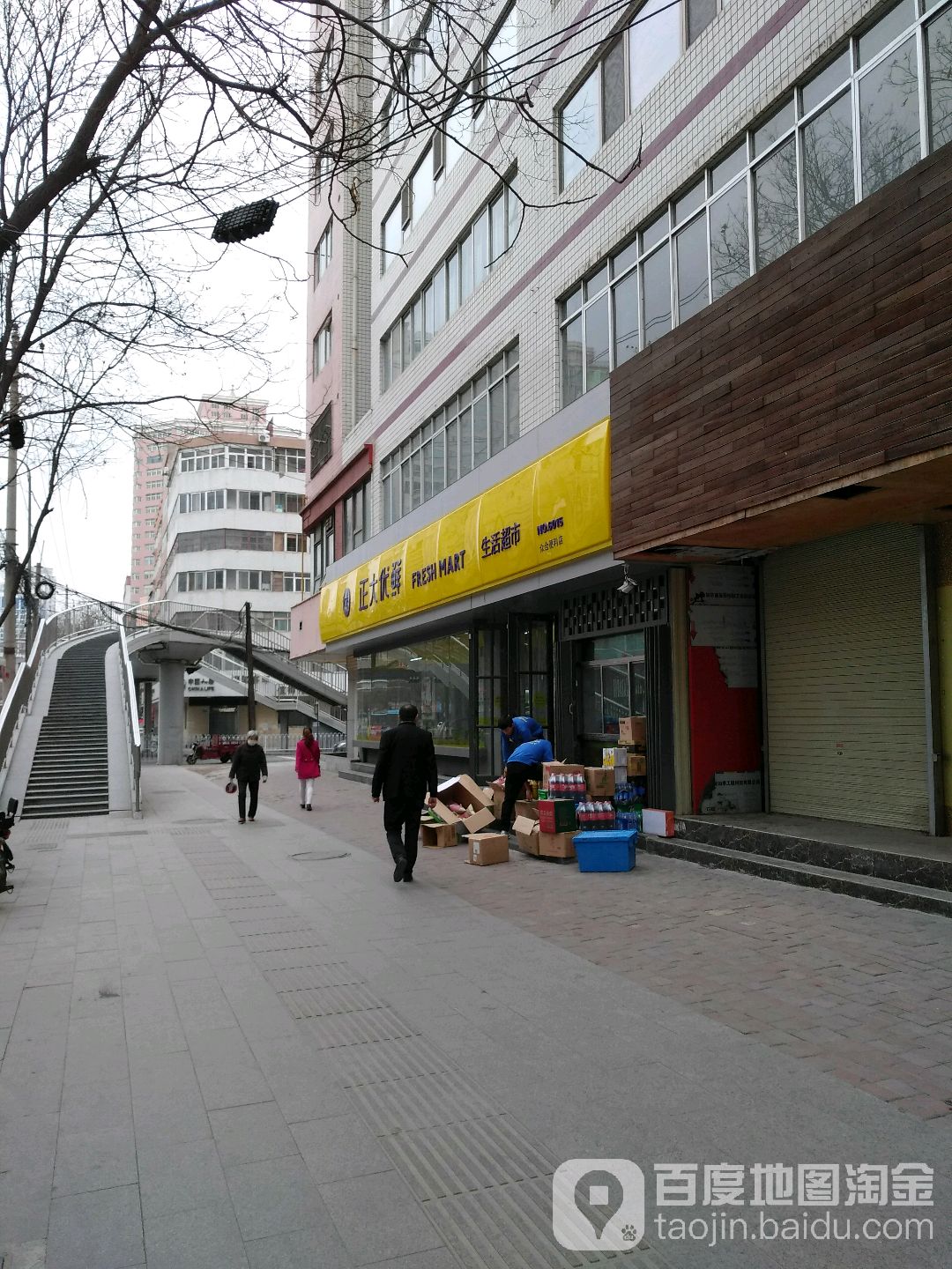 正大优生鲜活超市(金昌路店)