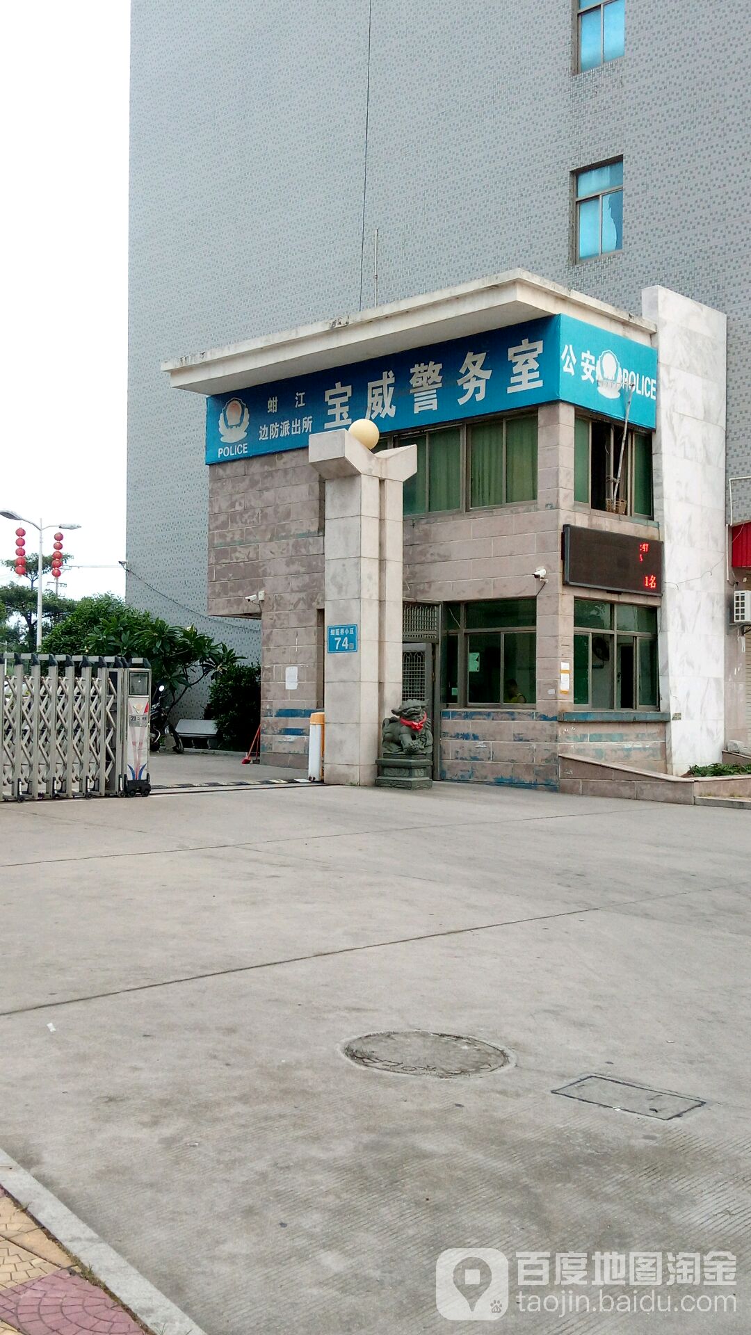 地址(位置,怎么去,怎么走):  福建省泉州市石狮市g228