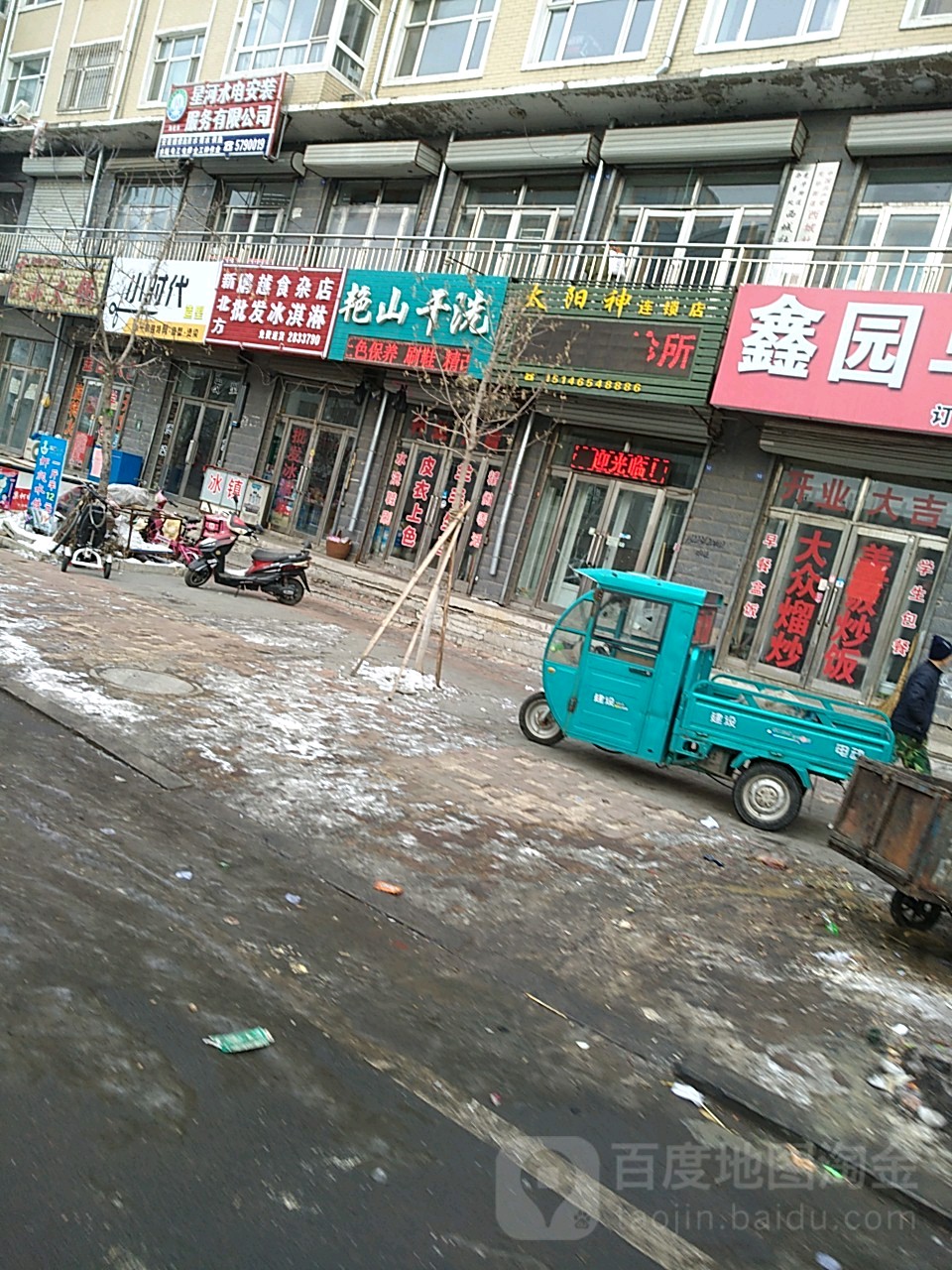地址(位置,怎么去,怎么走 绥化市海伦市建设路与西环路交叉路口往