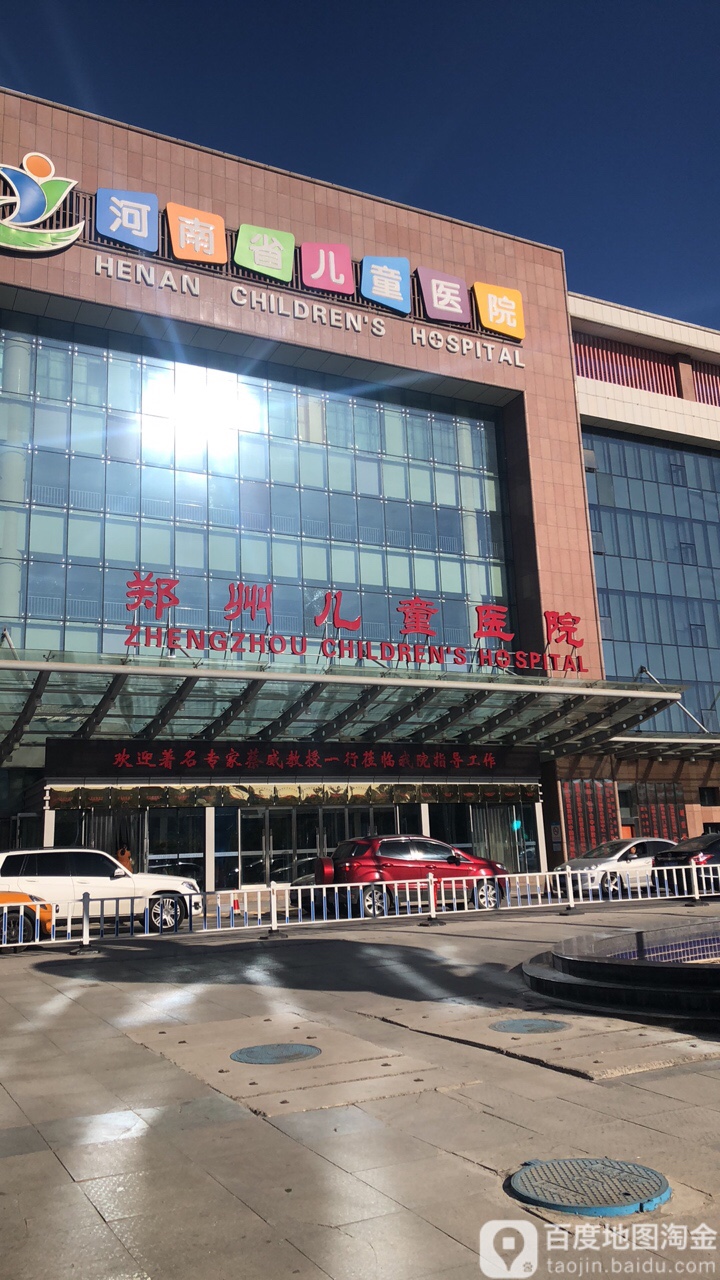 郑州儿童医院东区图片