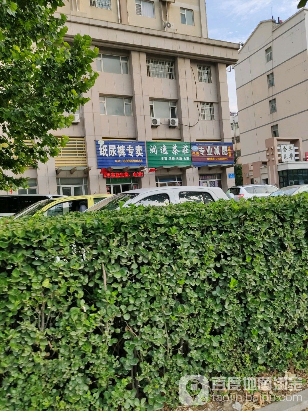 于氏专业健身(文圣街店)