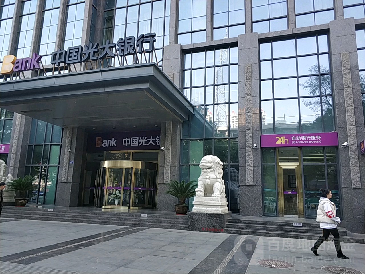 中國光大銀行24h自助銀行服務(蘭州分行營業部)