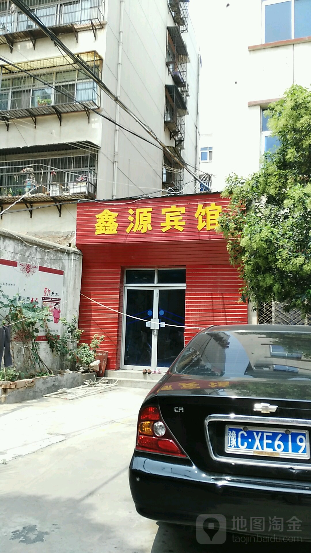 兴源宾馆(九都中路店)